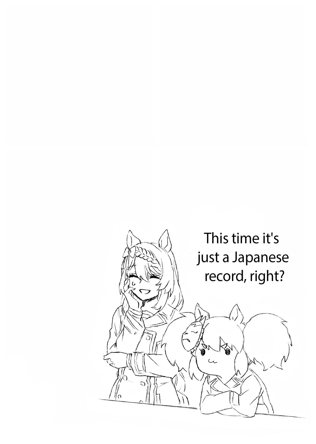 Uma Musume: Cinderella Gray Chapter 156 - Page 19