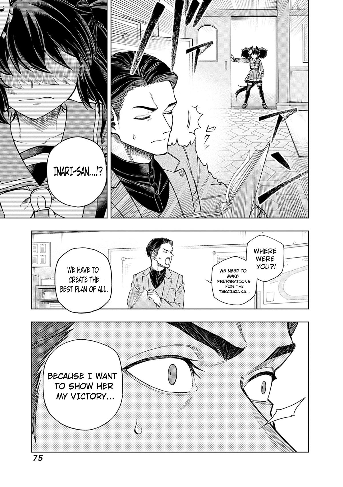 Uma Musume: Cinderella Gray Chapter 158 - Page 13