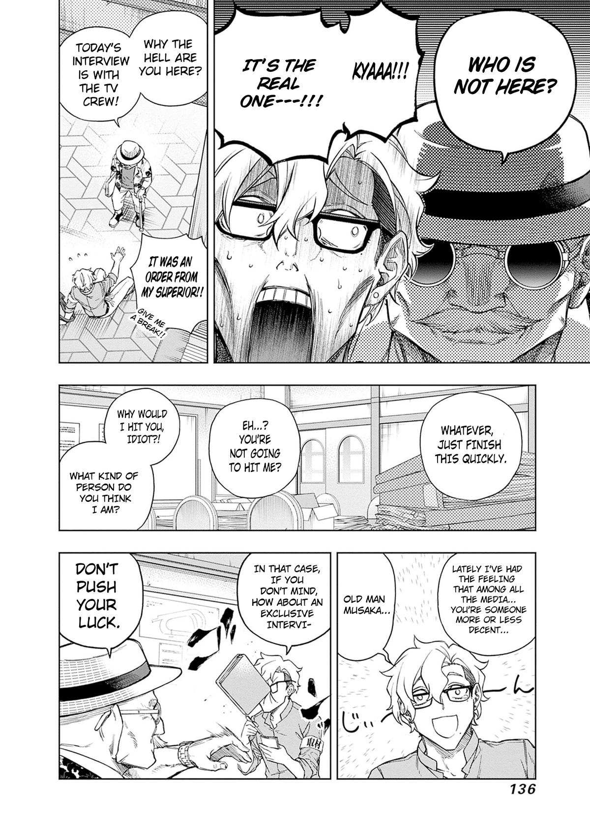 Uma Musume: Cinderella Gray Chapter 161 - Page 14