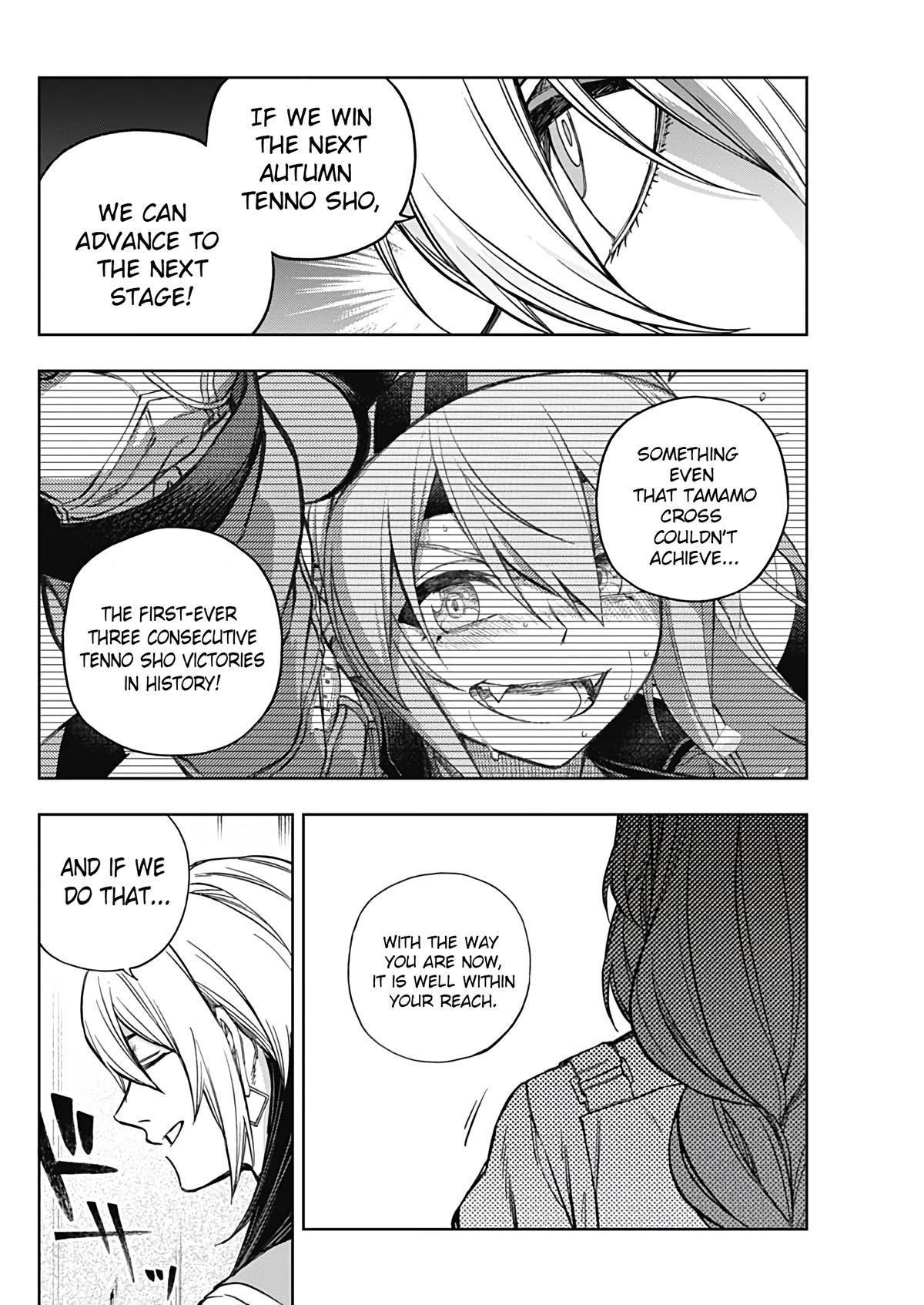 Uma Musume: Cinderella Gray Chapter 177 - Page 14