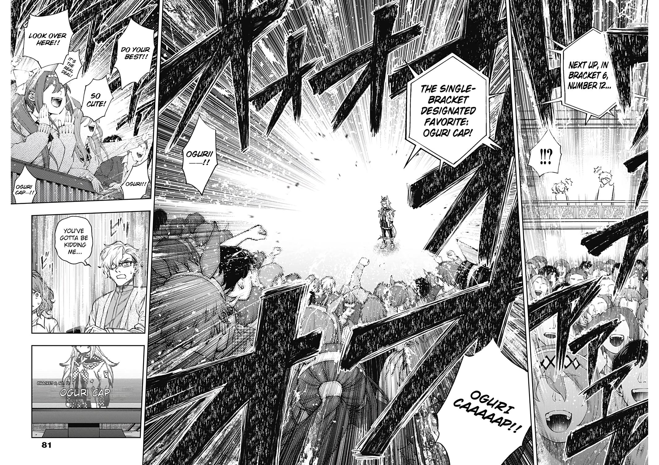 Uma Musume: Cinderella Gray Chapter 182 - Page 5