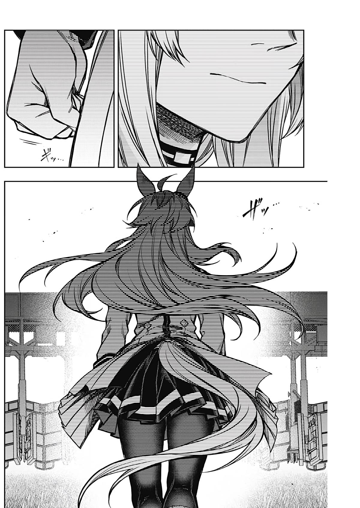 Uma Musume: Cinderella Gray Chapter 183 - Page 15