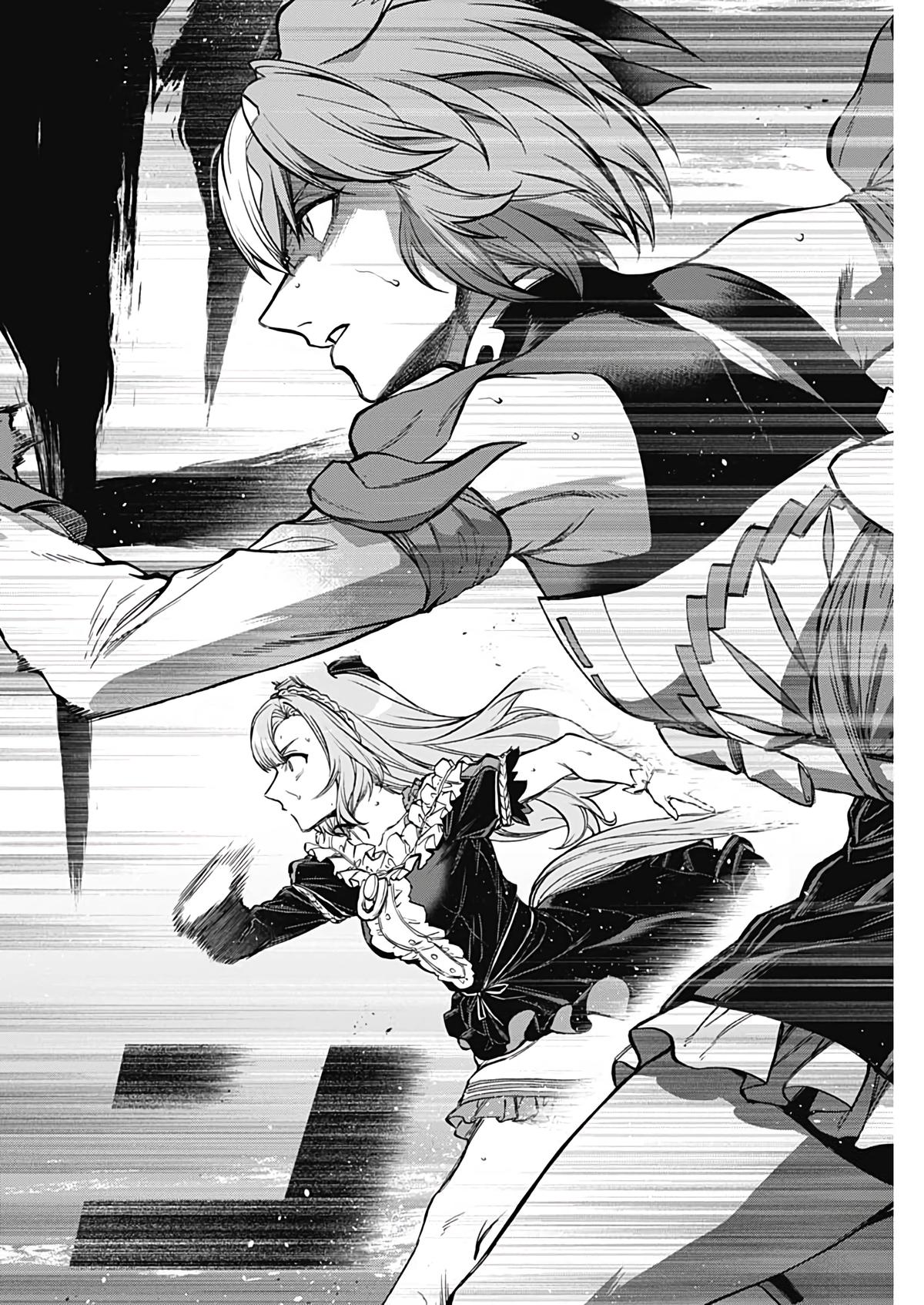 Uma Musume: Cinderella Gray Chapter 185 - Page 7