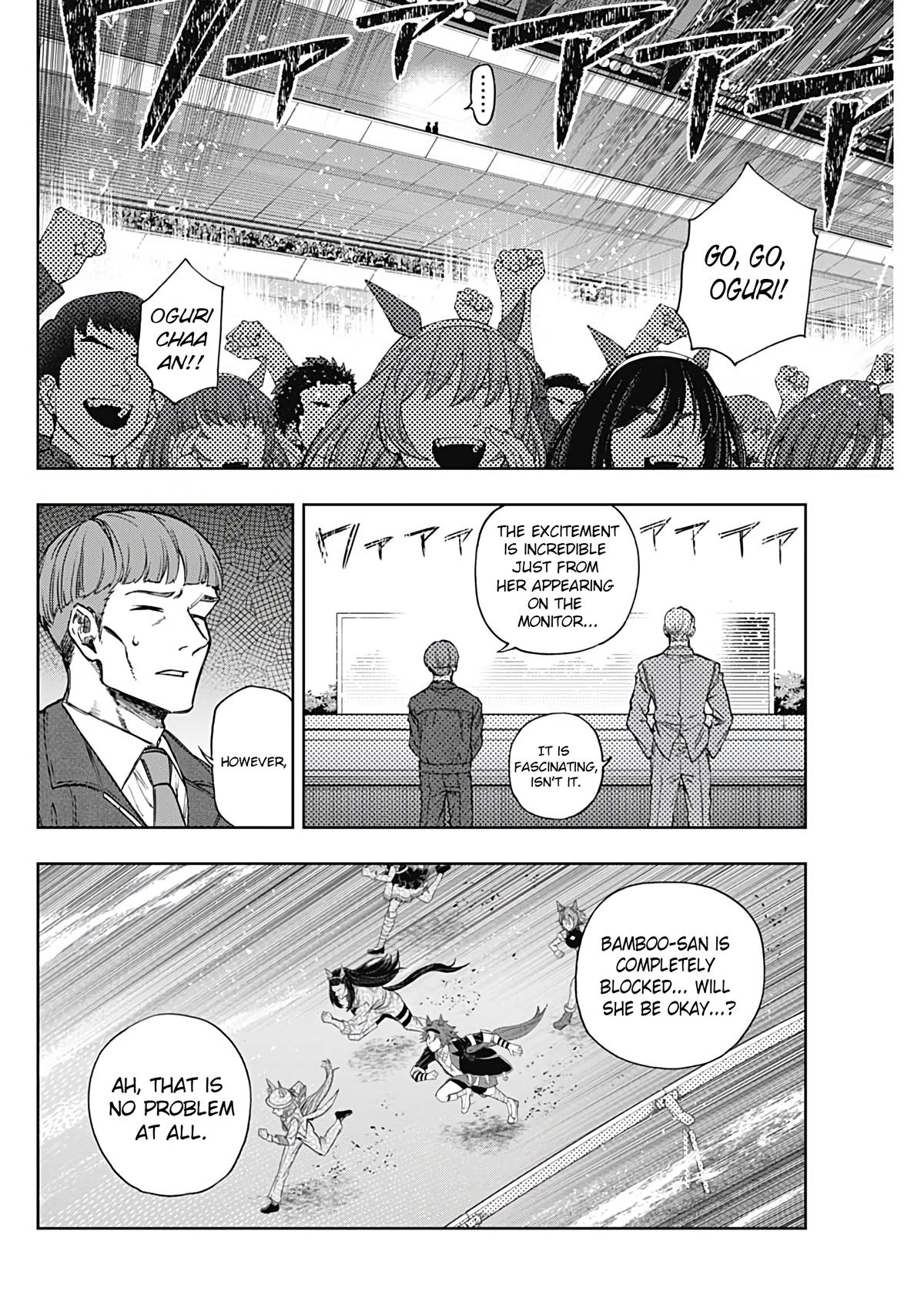 Uma Musume: Cinderella Gray Chapter 185 - Page 13