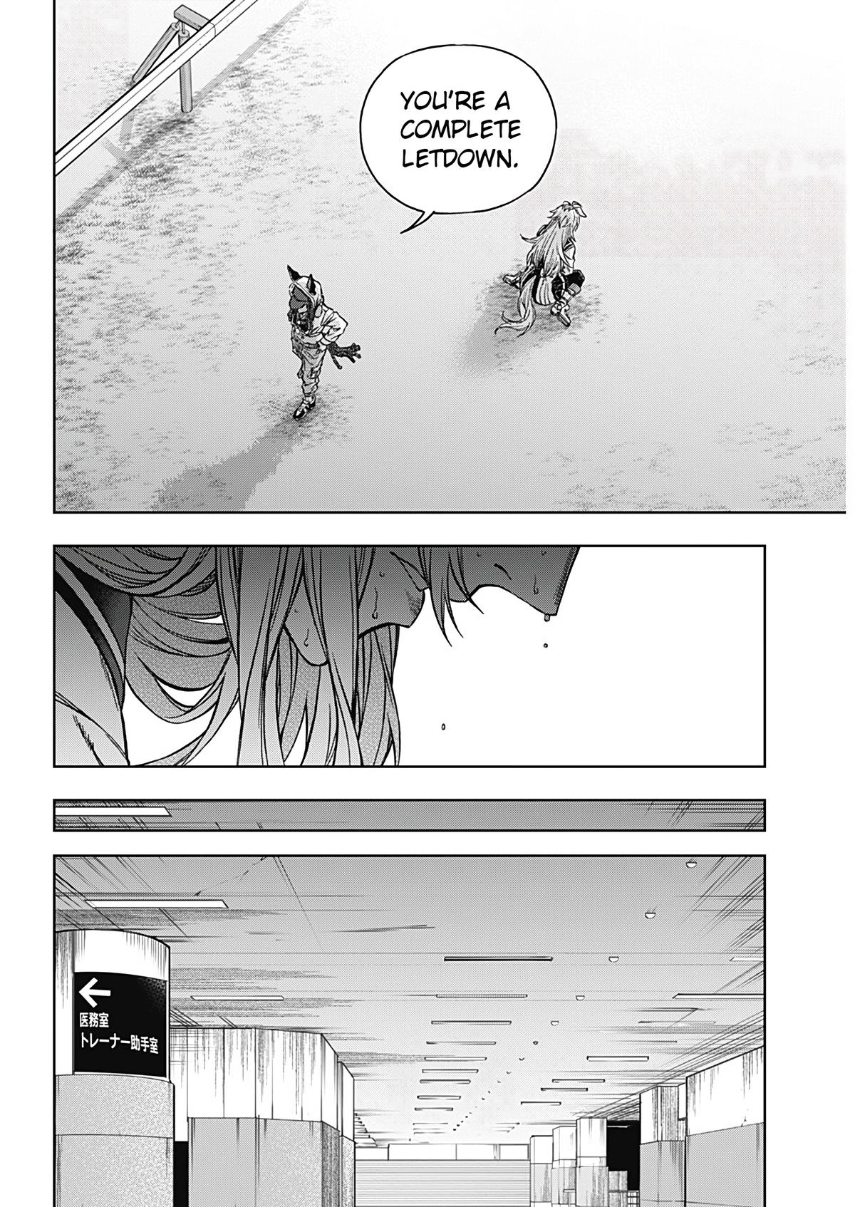 Uma Musume: Cinderella Gray Chapter 192 - Page 12