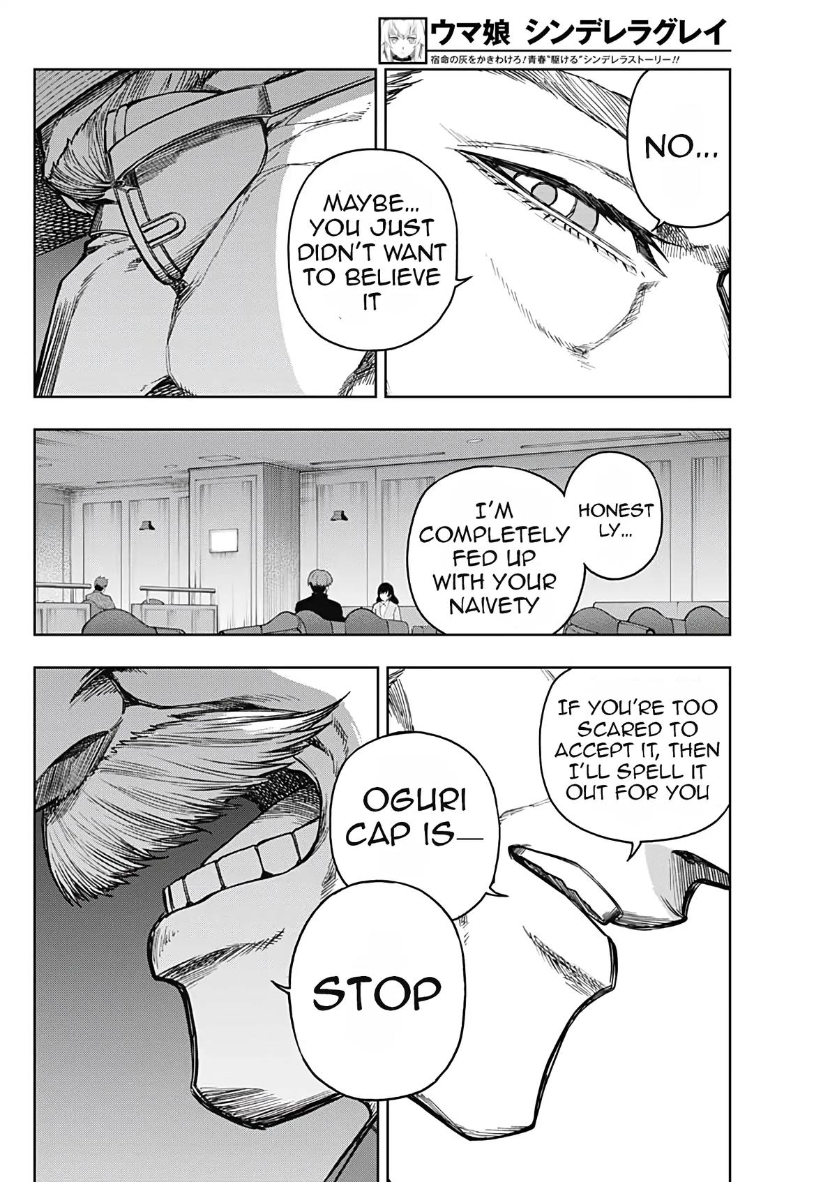 Uma Musume: Cinderella Gray Chapter 194 - Page 15