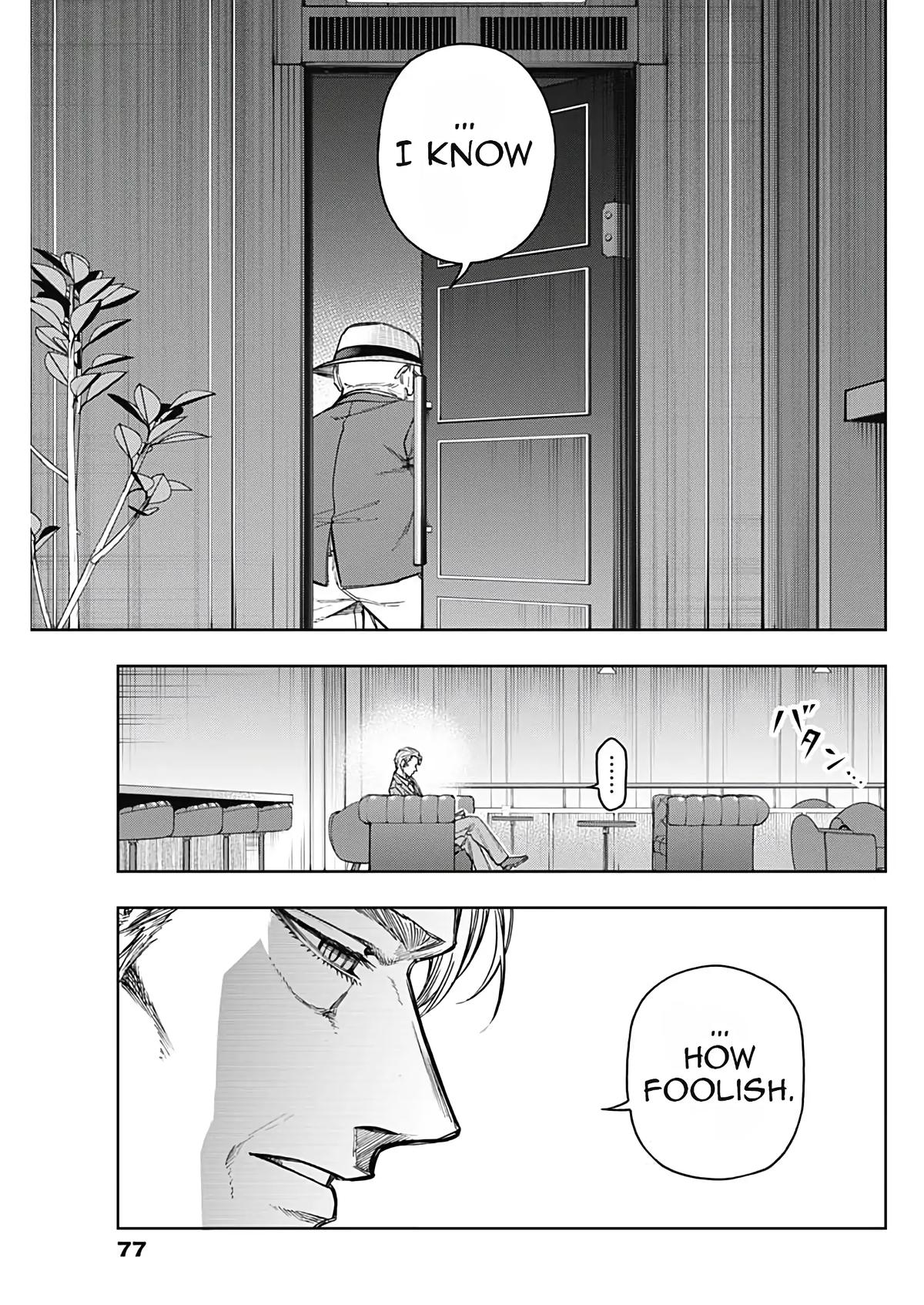 Uma Musume: Cinderella Gray Chapter 194 - Page 16