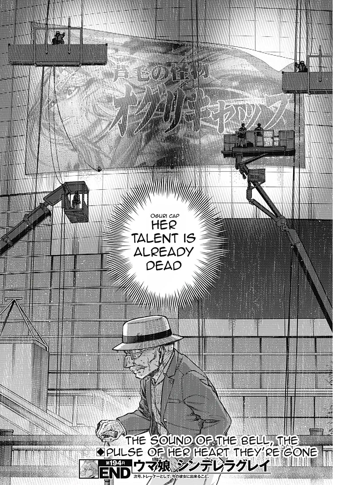 Uma Musume: Cinderella Gray Chapter 194 - Page 18