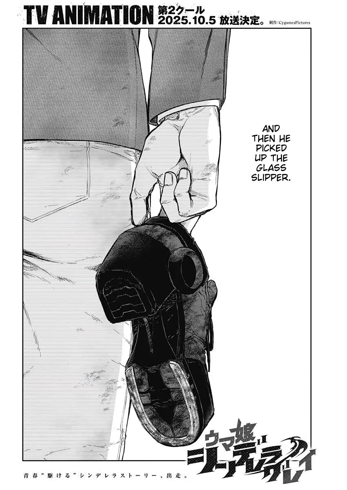 Uma Musume: Cinderella Gray Chapter 198 - Page 4