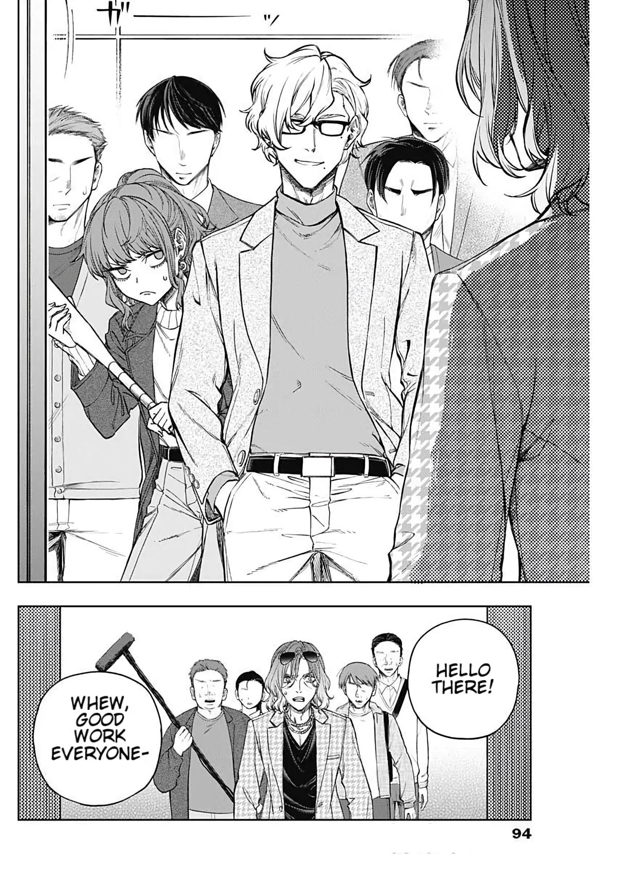 Uma Musume: Cinderella Gray Chapter 203 - Page 7