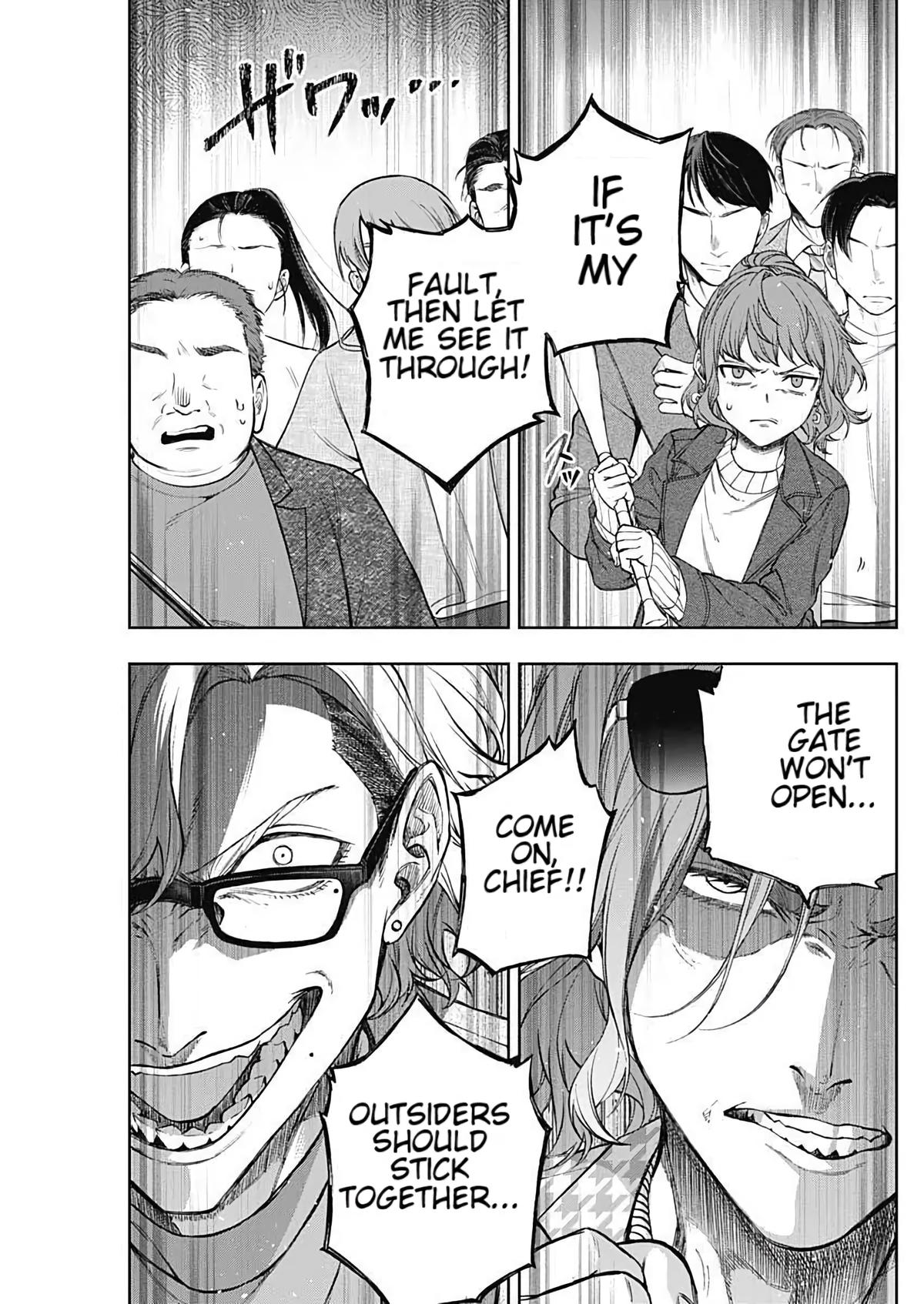 Uma Musume: Cinderella Gray Chapter 203 - Page 12