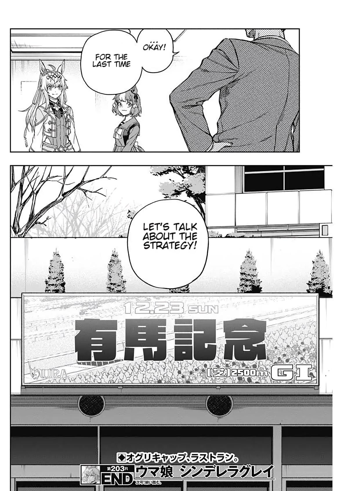 Uma Musume: Cinderella Gray Chapter 203 - Page 18