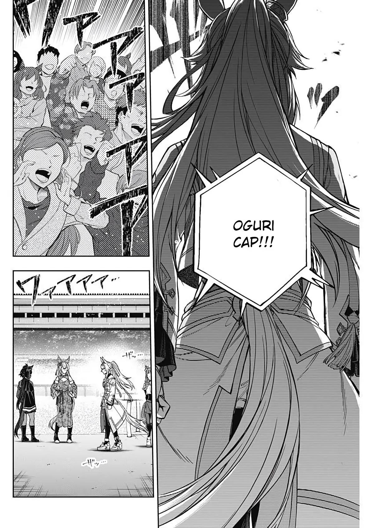 Uma Musume: Cinderella Gray Chapter 205 - Page 6