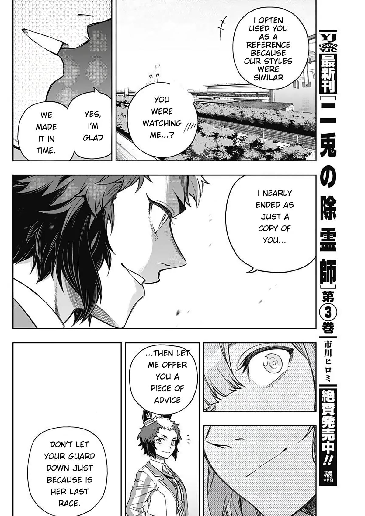 Uma Musume: Cinderella Gray Chapter 205 - Page 14