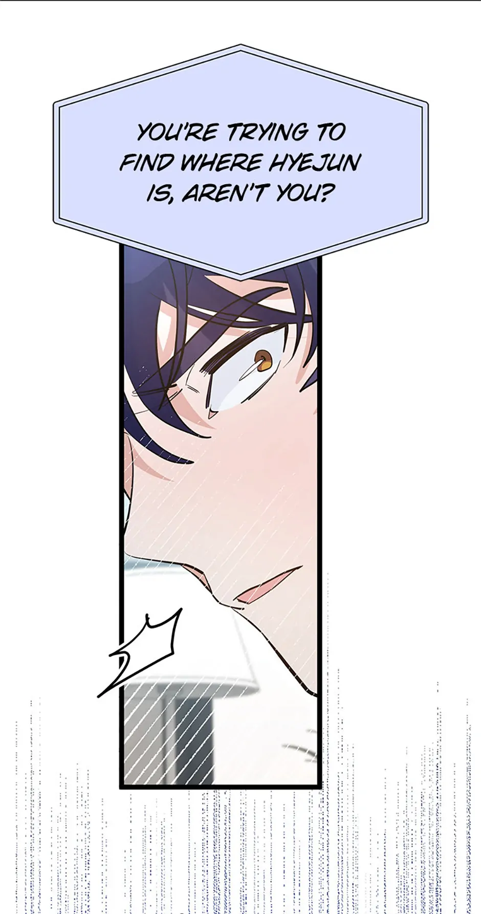 Unauthorized Access Chapter 33 - Page 14