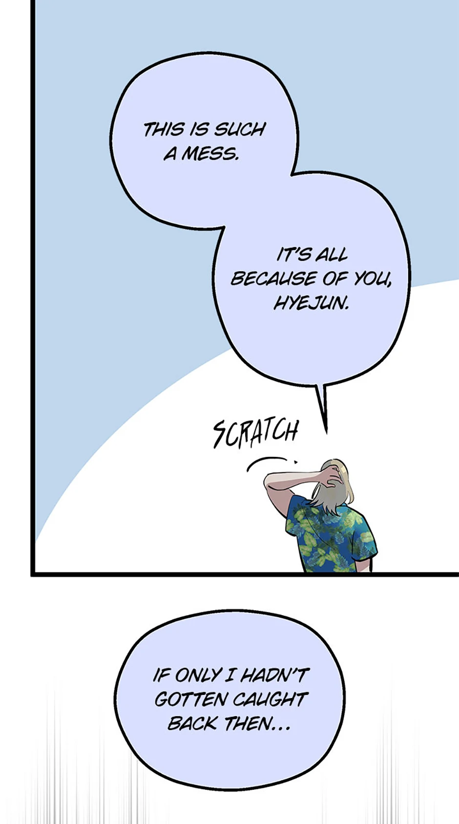 Unauthorized Access Chapter 33 - Page 21