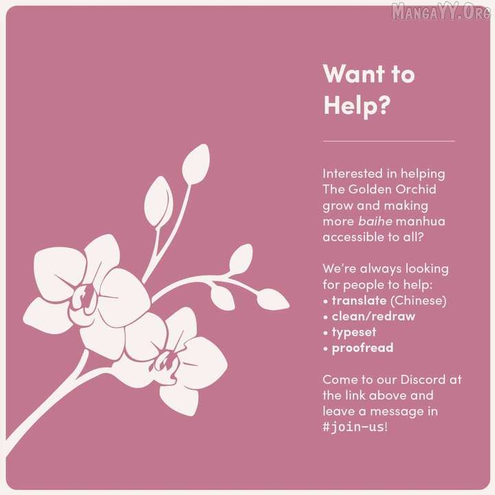 Unaware His Majesty Is A Girl Chapter 62 - Page 13