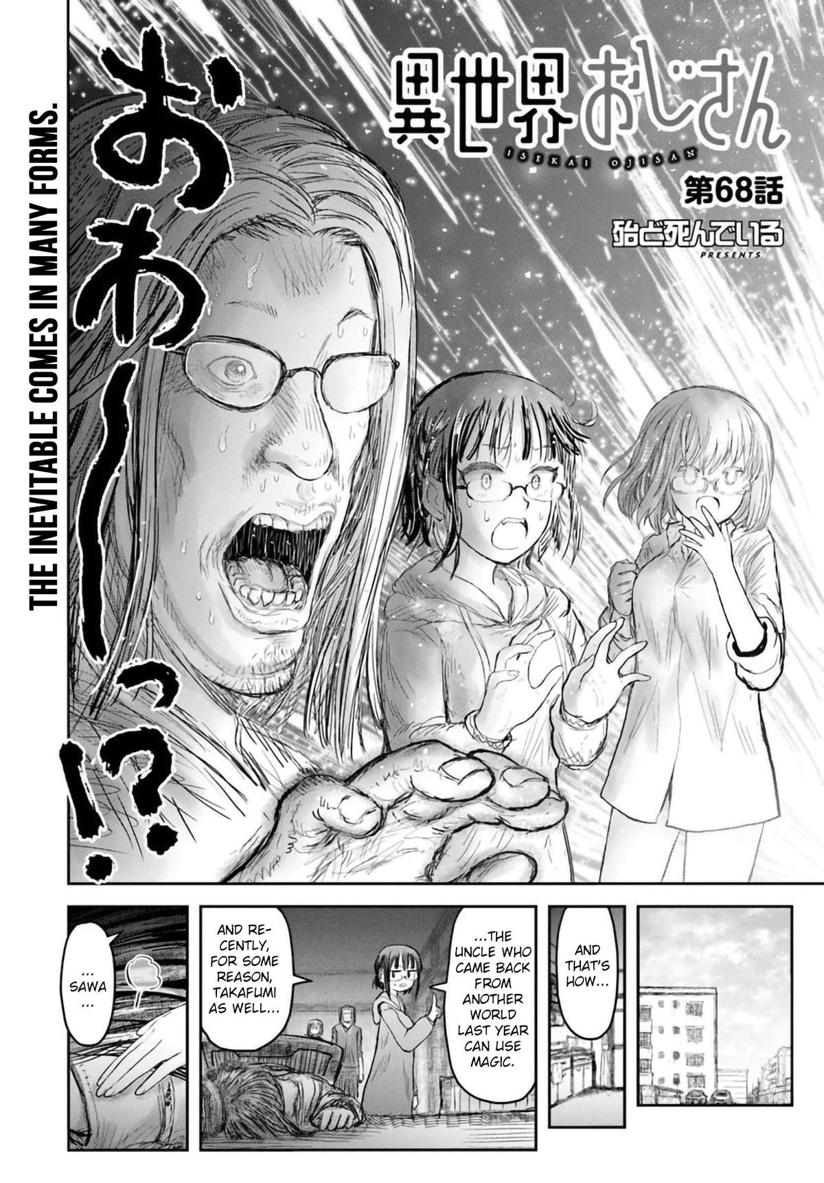 Uncle from Another World Chapter 68 - Page 4