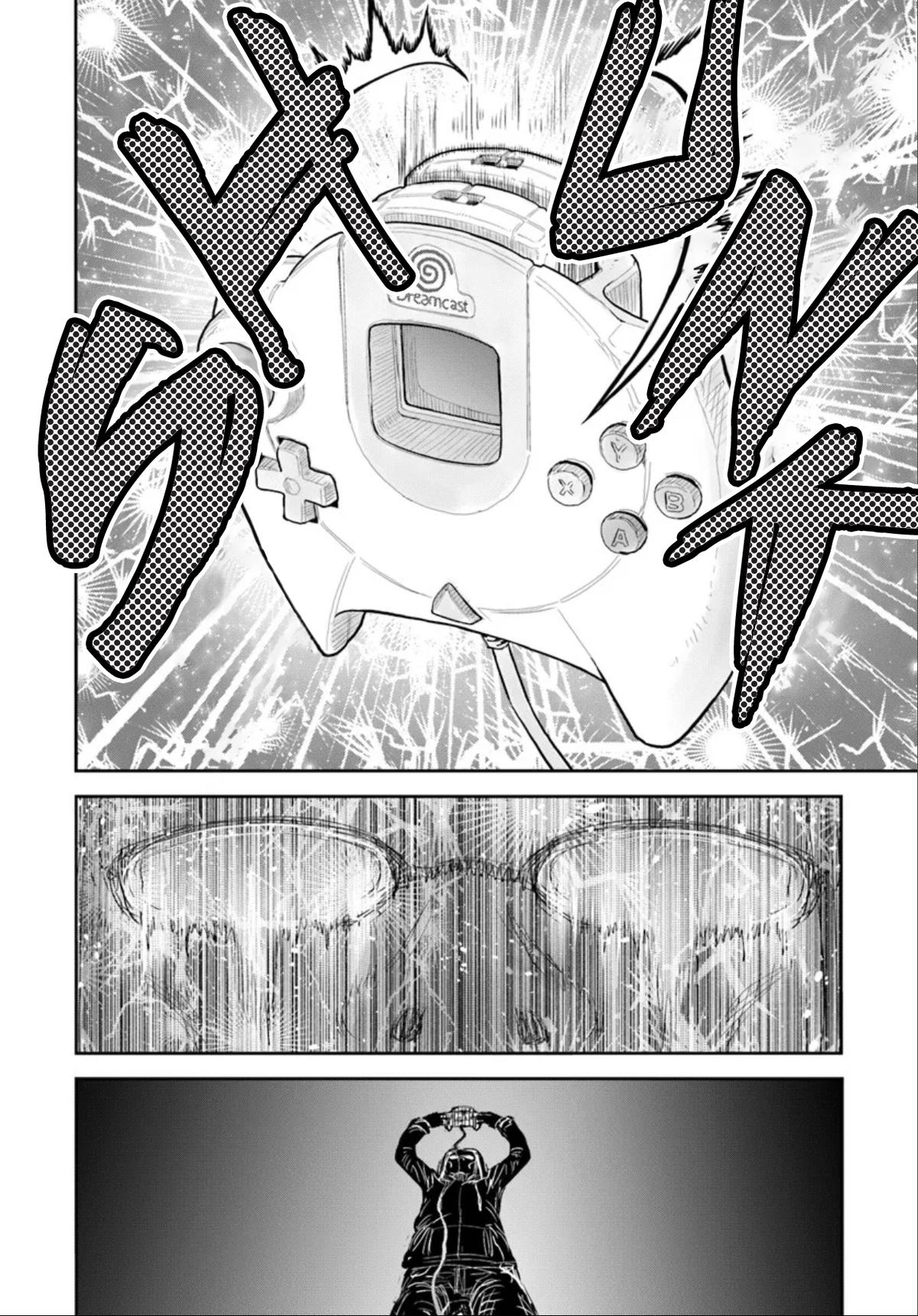 Uncle from Another World Chapter 72 - Page 18