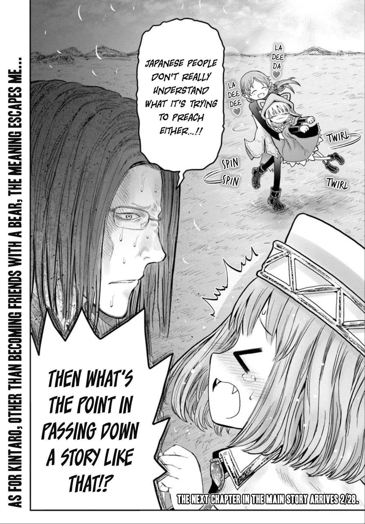 Uncle from Another World Chapter 65.5 - Page 6