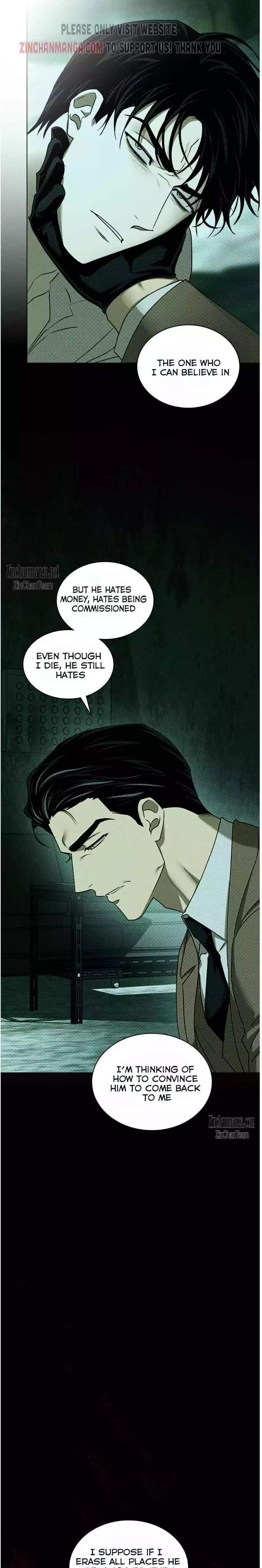 Under The Green Light Chapter 72 - Page 16