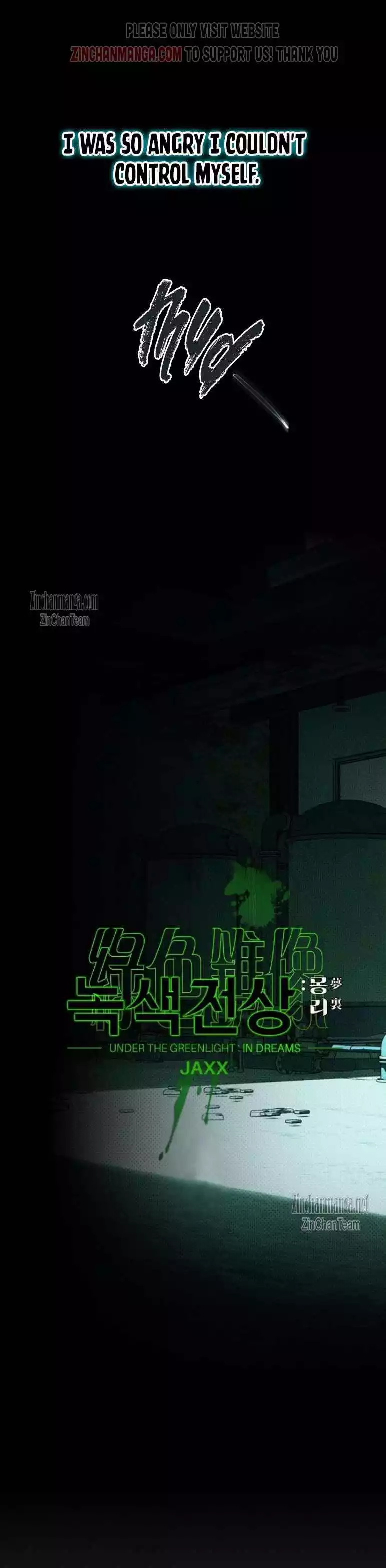 Under The Green Light Chapter 73 - Page 5