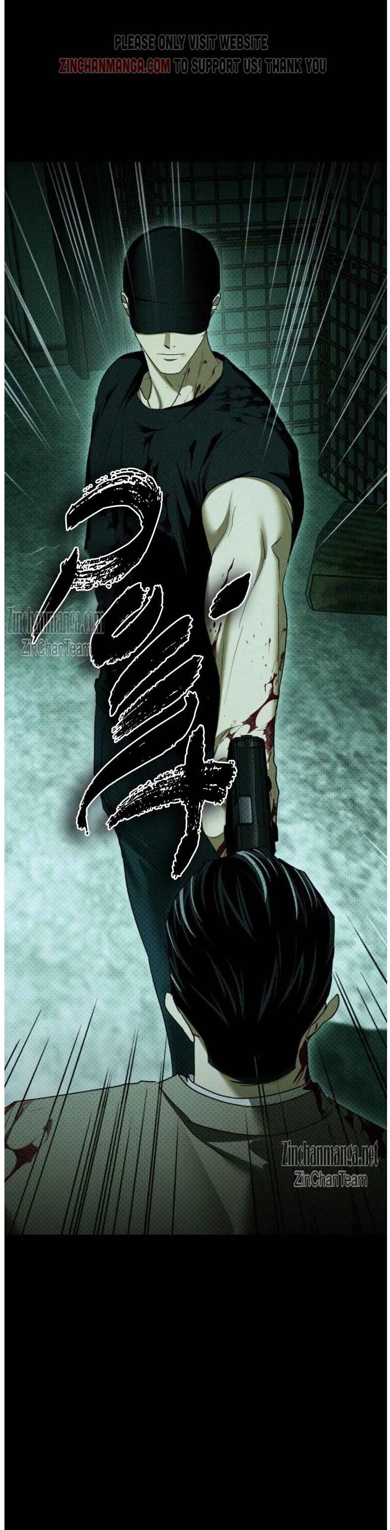 Under The Green Light Chapter 73 - Page 25