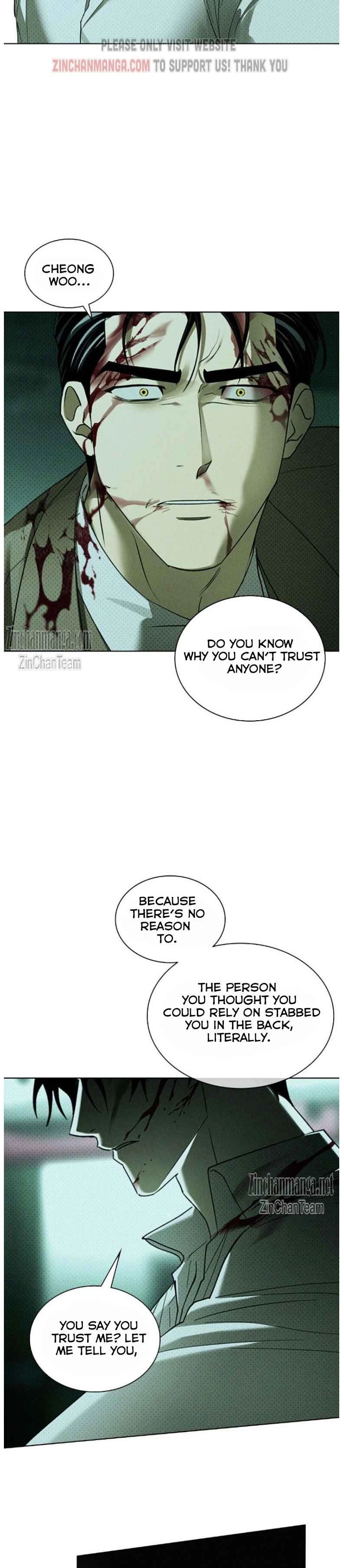 Under The Green Light Chapter 73 - Page 42