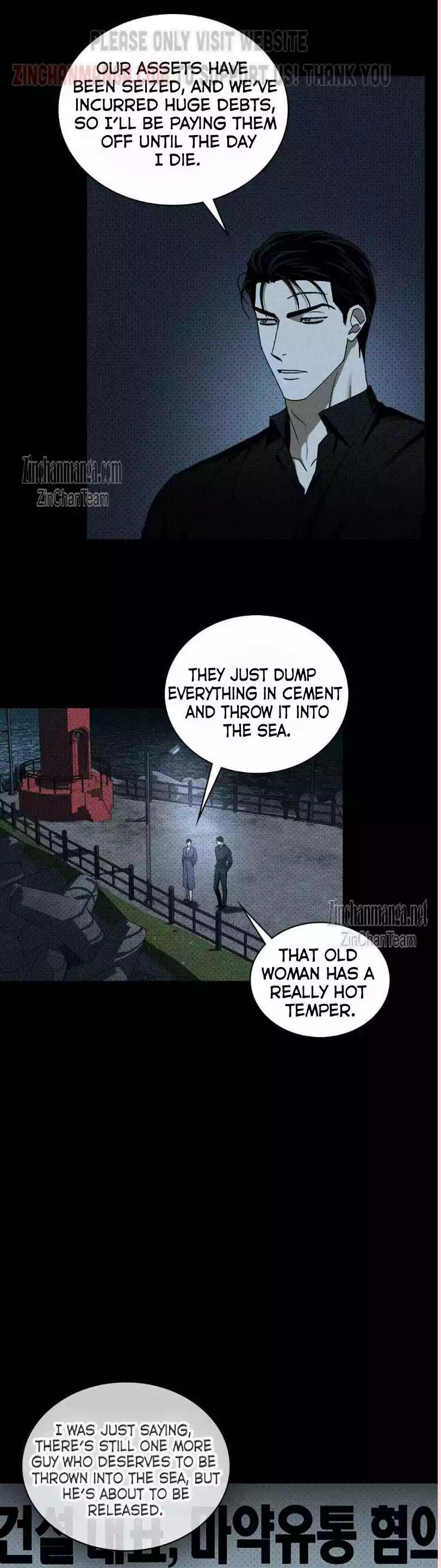 Under The Green Light Chapter 75 - Page 23