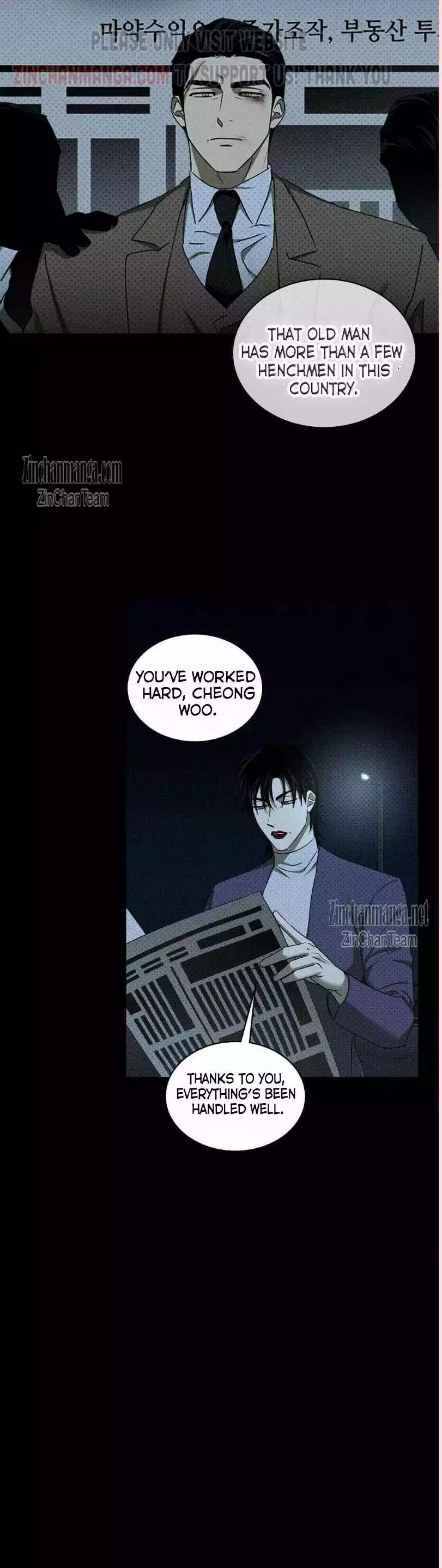 Under The Green Light Chapter 75 - Page 24