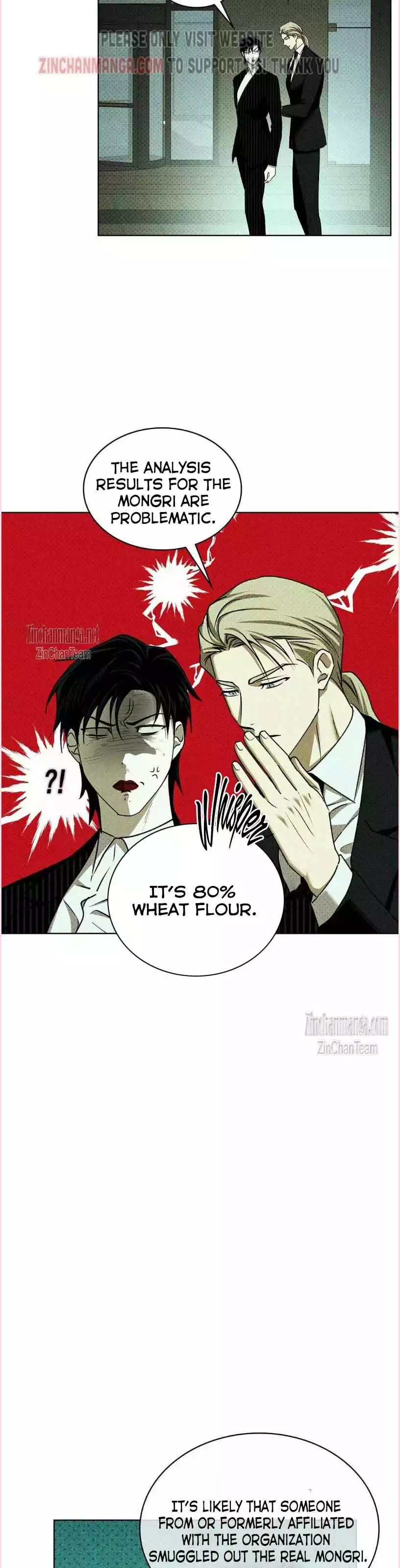 Under The Green Light Chapter 77 - Page 19