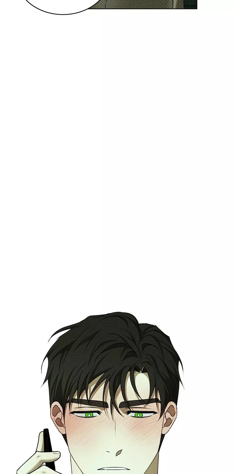 Under The Green Light Chapter 78 - Page 6