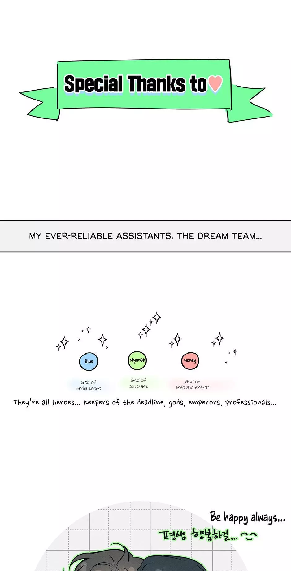 Under The Green Light Chapter 78.5 - Page 30