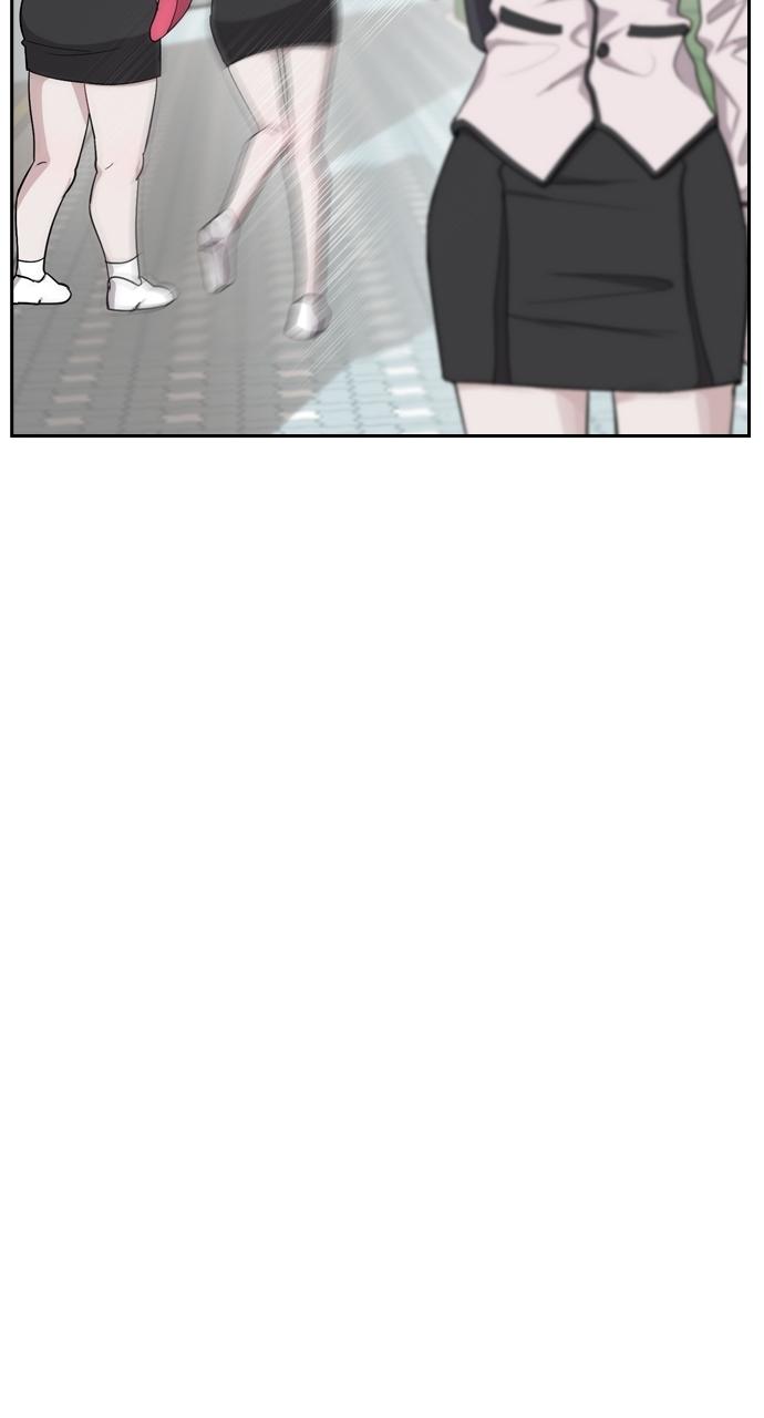 Undercover at Chaebol High Chapter 1 - Page 41