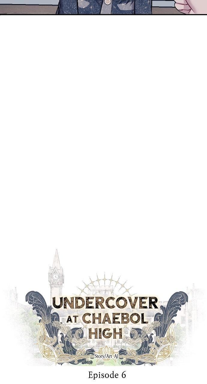 Undercover at Chaebol High Chapter 6 - Page 4