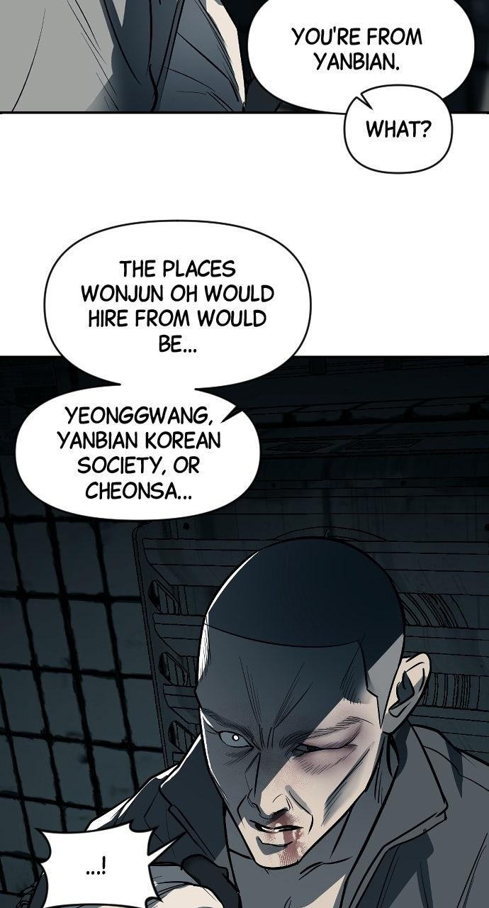 Undercover at Chaebol High Chapter 11 - Page 75