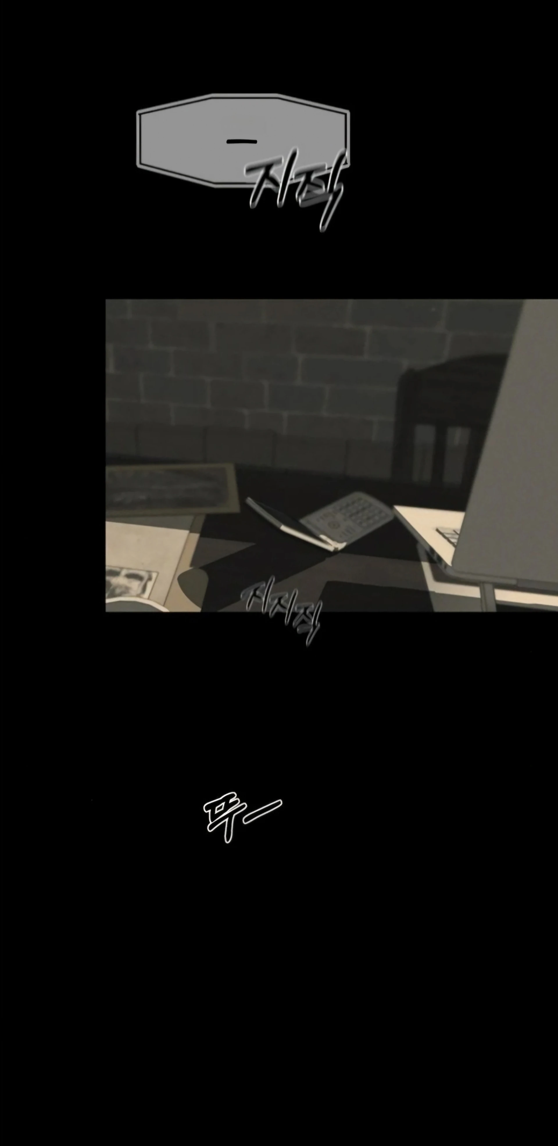 Undercover! Chaebol High School Chapter 97 - Page 85