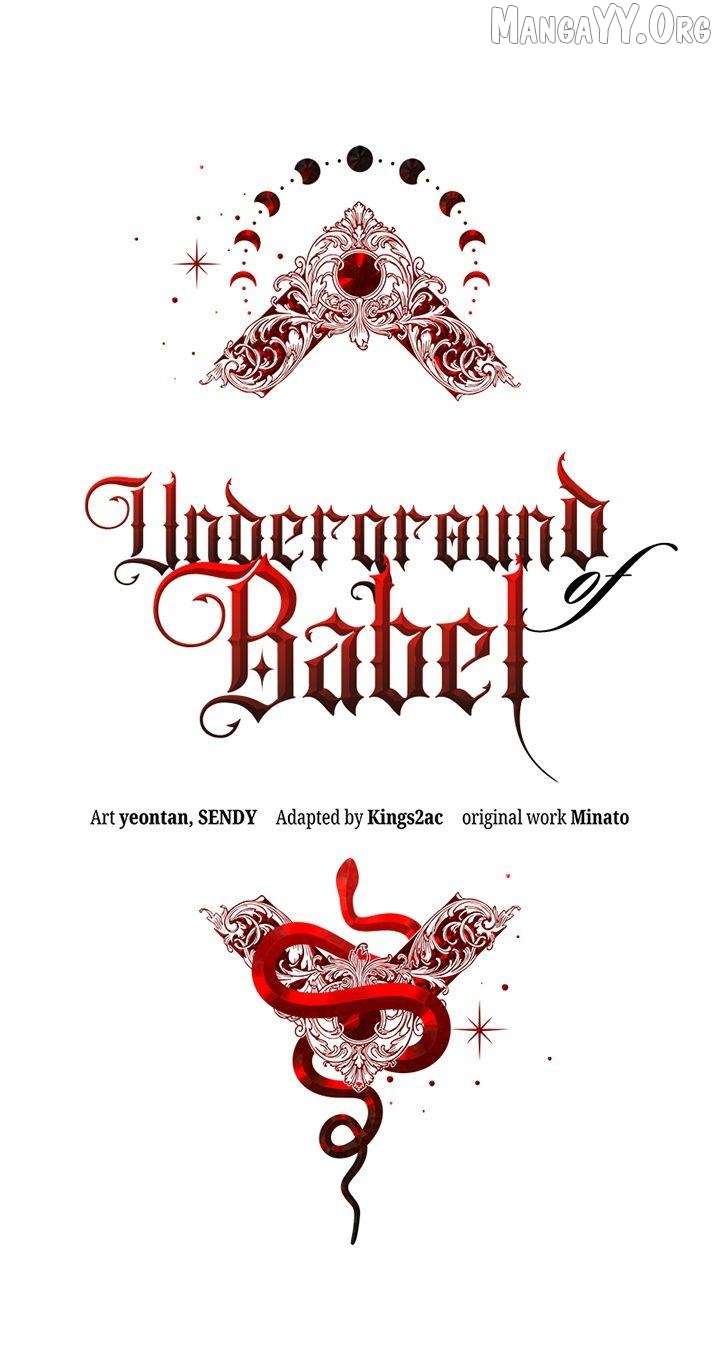 Underground of Babel (Official) Chapter 59 - Page 16