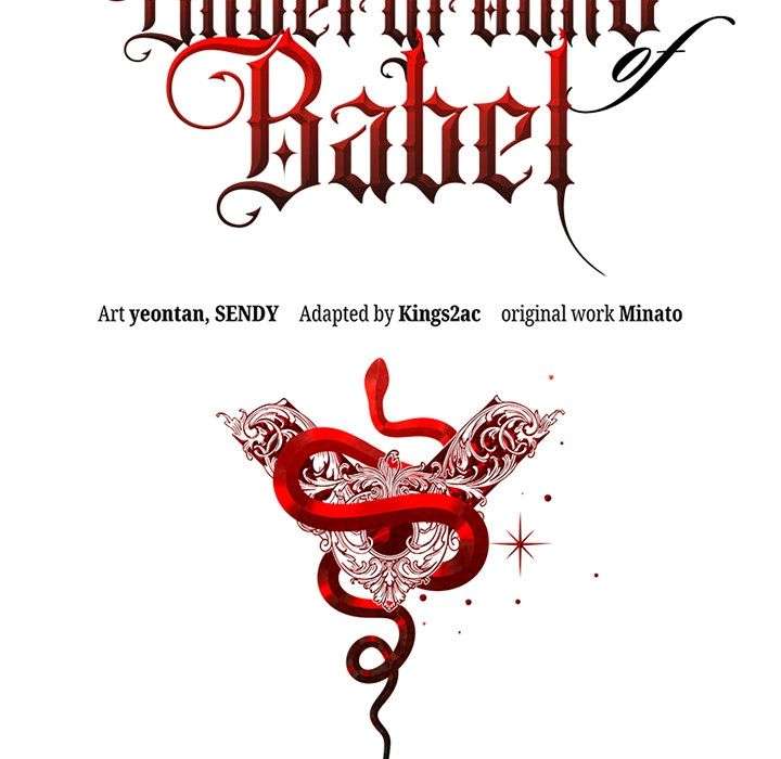 Underground of Babel (Official) Chapter 64 - Page 15