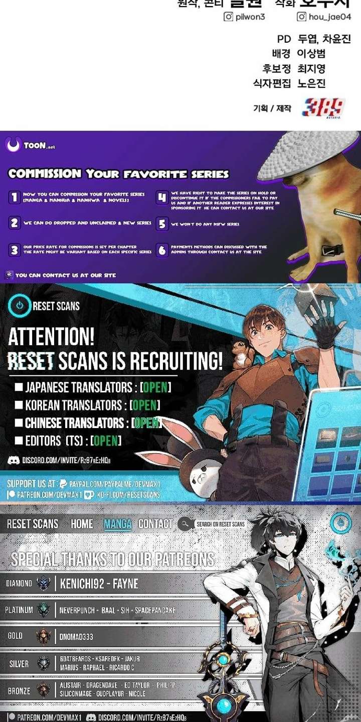 Unholy Exorcist Chapter 22 - Page 15