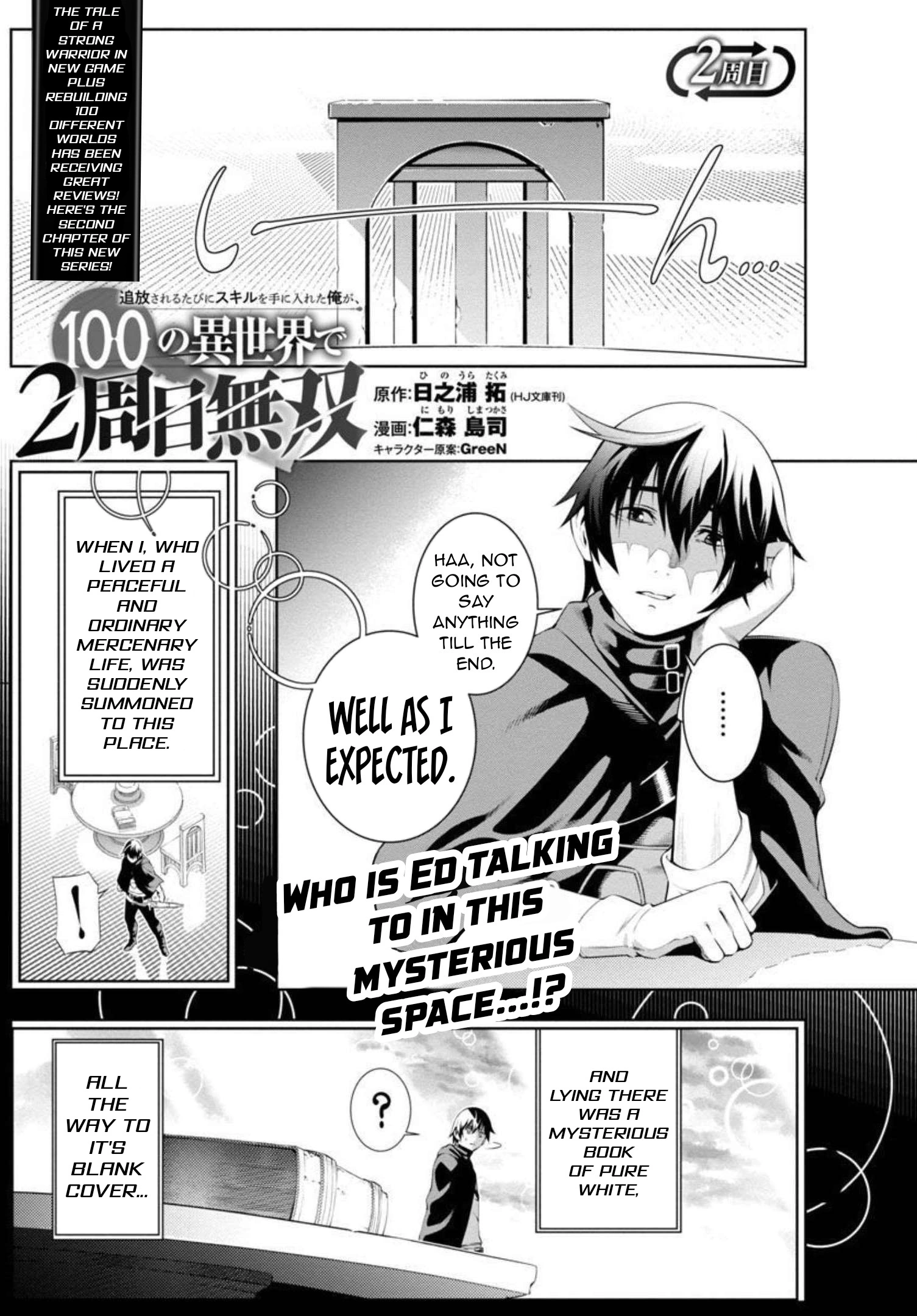 Unmatched in 100 Different Worlds: I Gain a New Skill Every Time I Get Banished Chapter 2 - Page 4