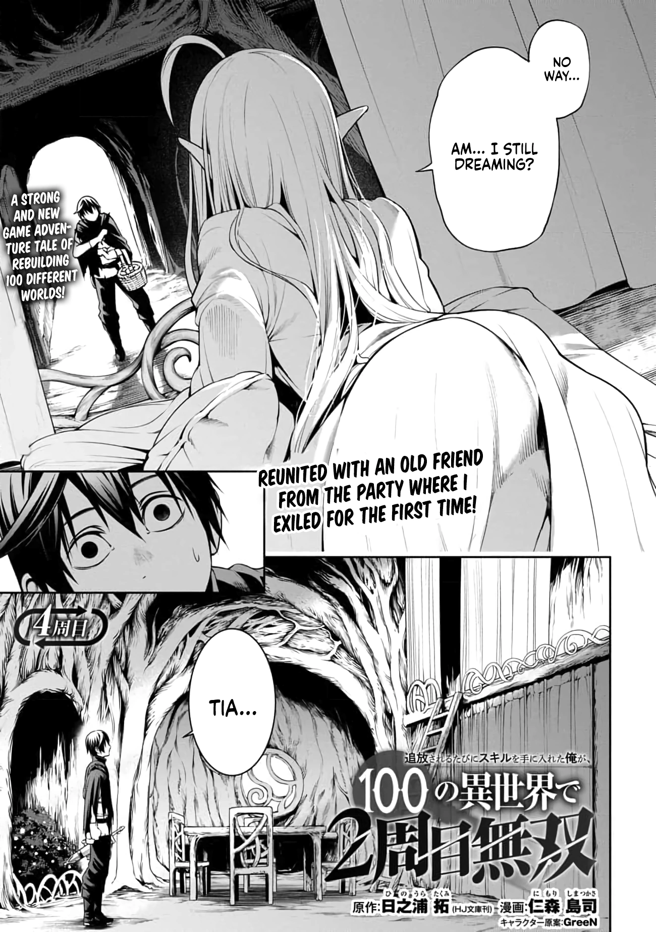 Unmatched in 100 Different Worlds: I Gain a New Skill Every Time I Get Banished Chapter 4 - Page 5