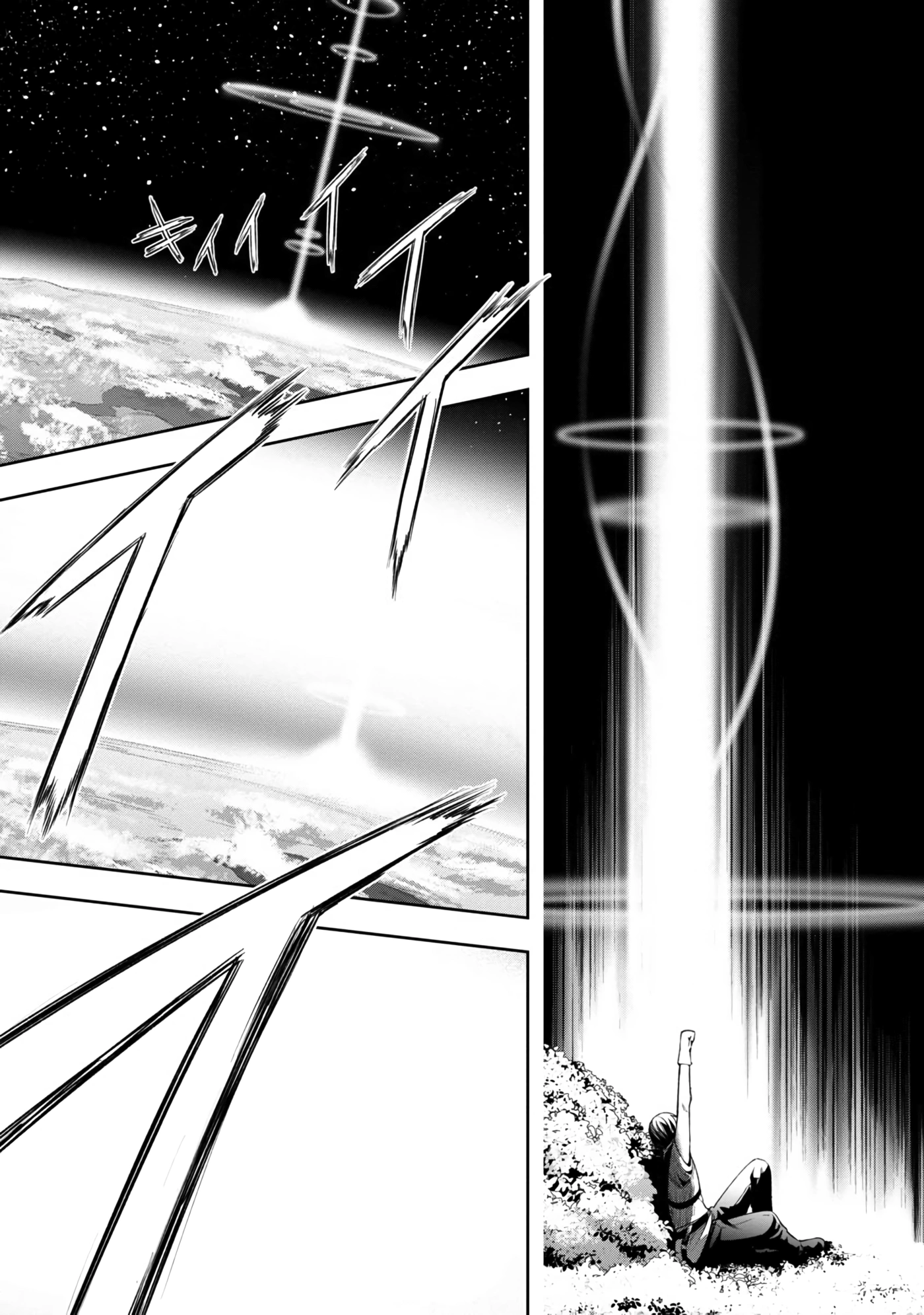 Unmatched in 100 Different Worlds: I Gain a New Skill Every Time I Get Banished Chapter 6 - Page 6