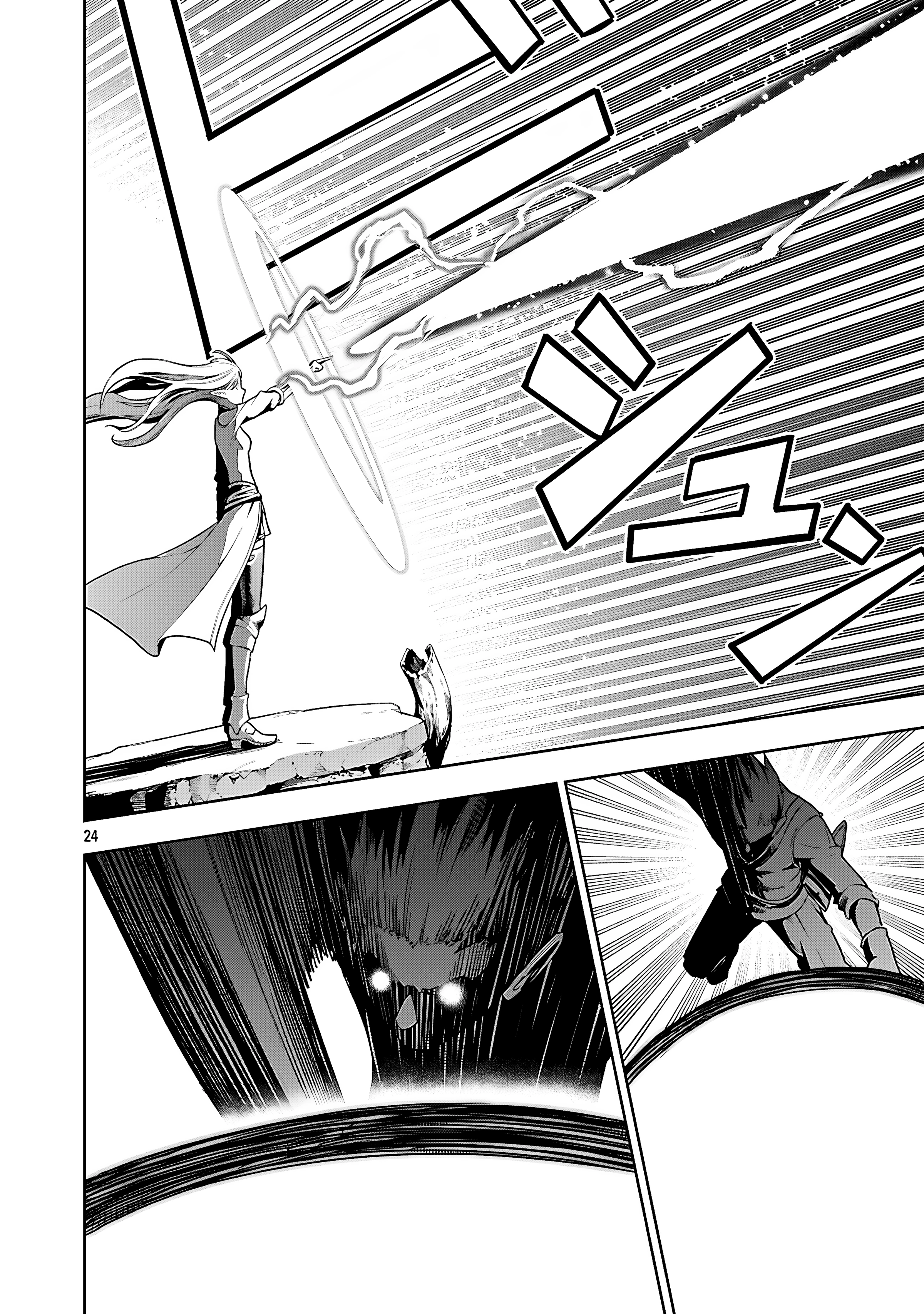 Unmatched in 100 Different Worlds: I Gain a New Skill Every Time I Get Banished Chapter 25 - Page 26