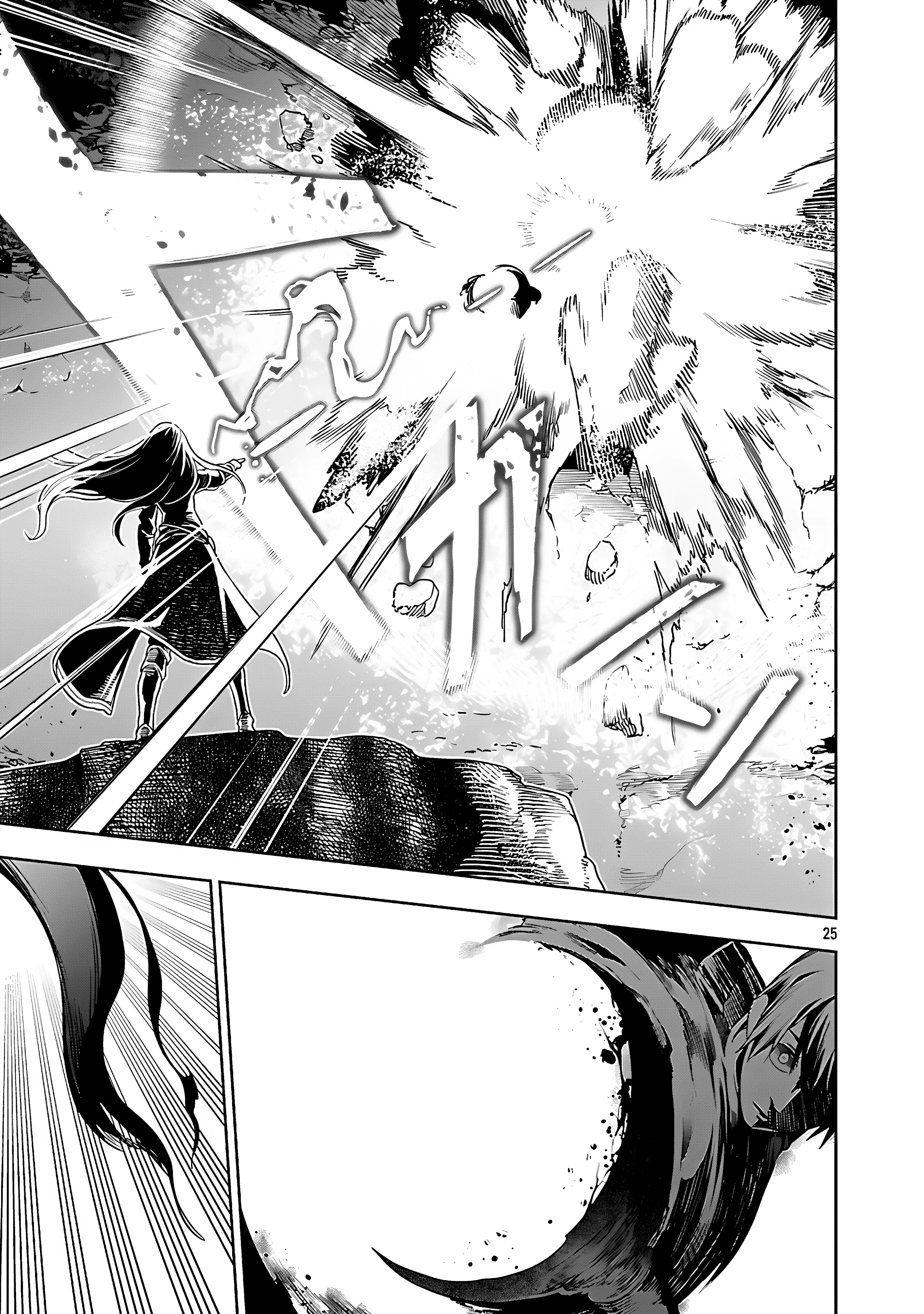 Unmatched in 100 Different Worlds: I Gain a New Skill Every Time I Get Banished Chapter 25 - Page 27