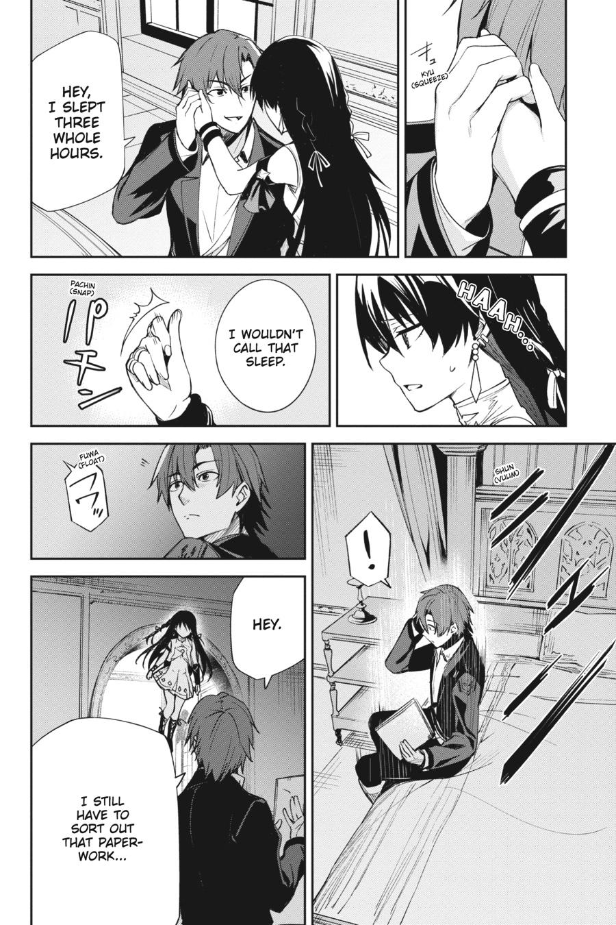 Unnamed Memory Chapter 2 - Page 24