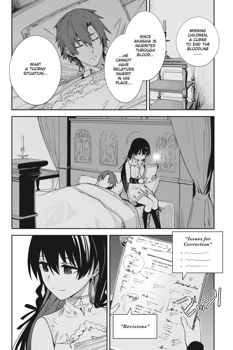 Unnamed Memory Chapter 2 - Page 26