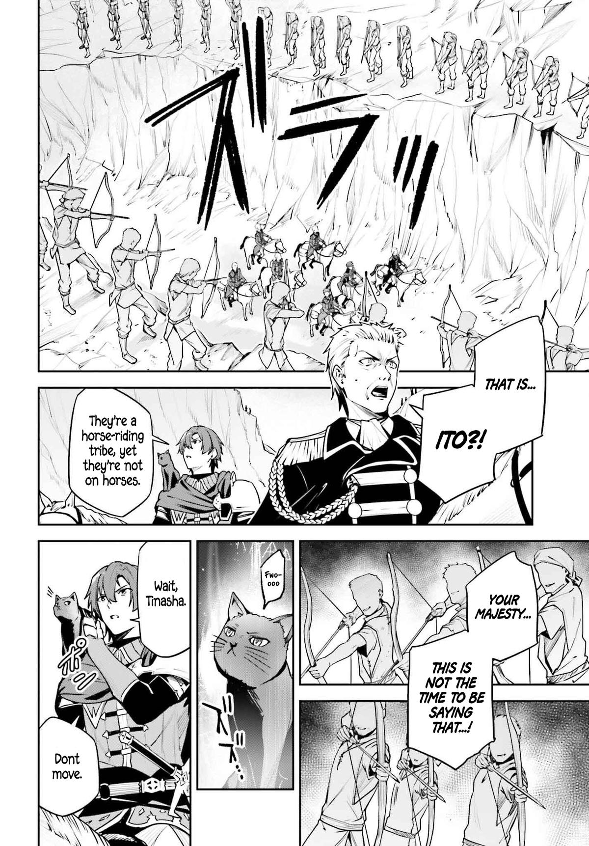 Unnamed Memory Chapter 45 - Page 25