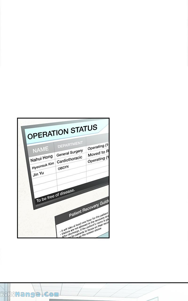 Unraveling Rumors - Chapter 43 - 14