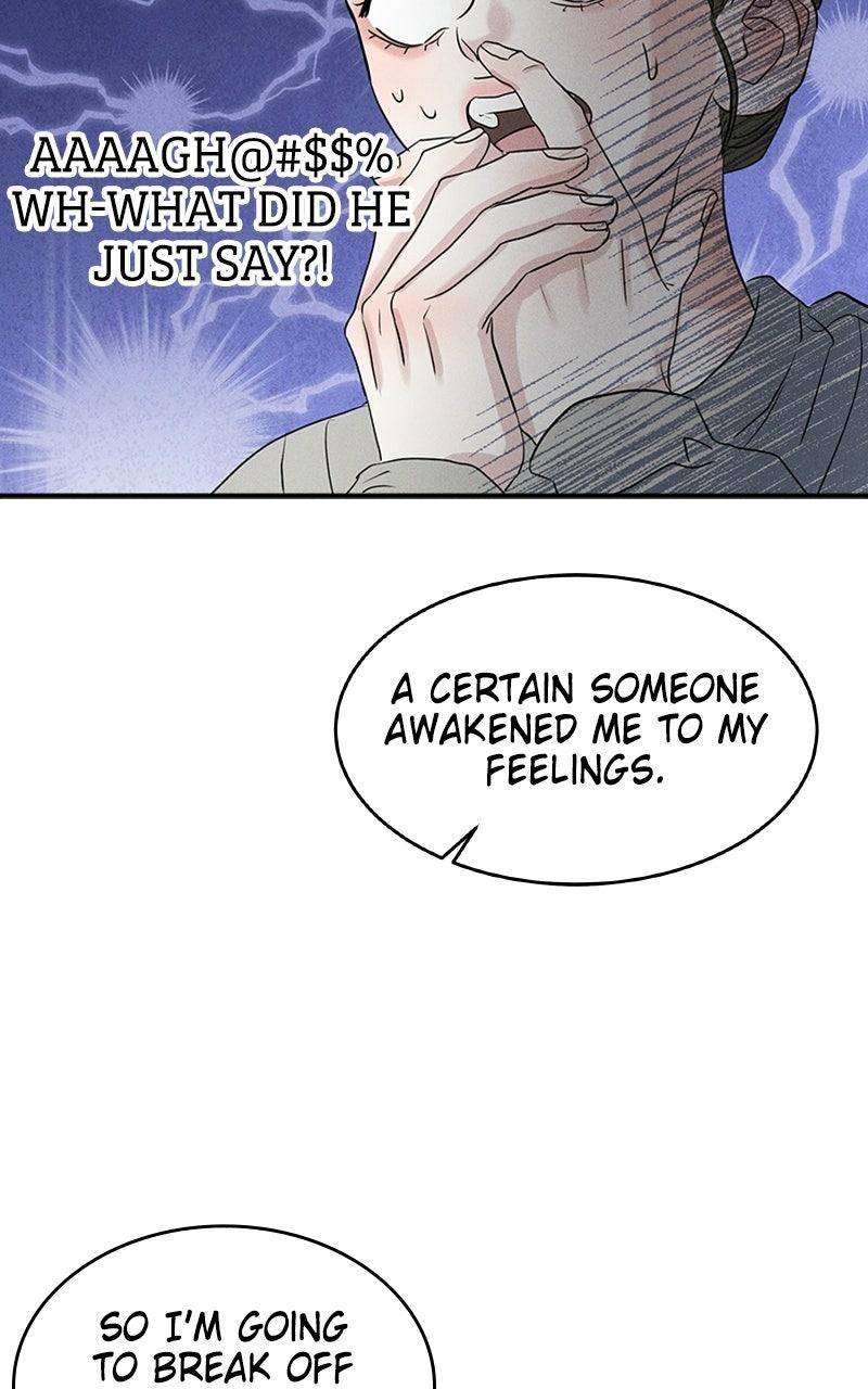 Unrefined Love Chapter 10 - Page 79